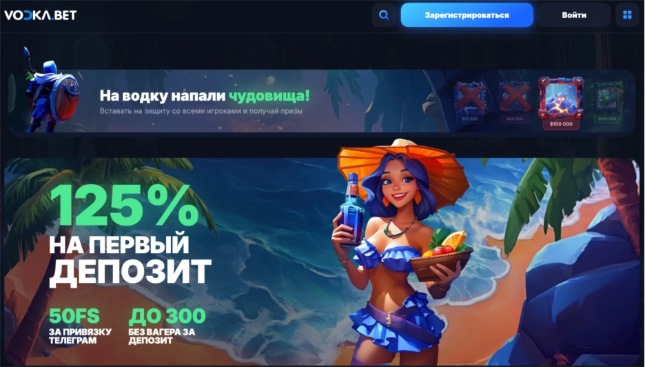 Официальный сайт  Vokdka Casino